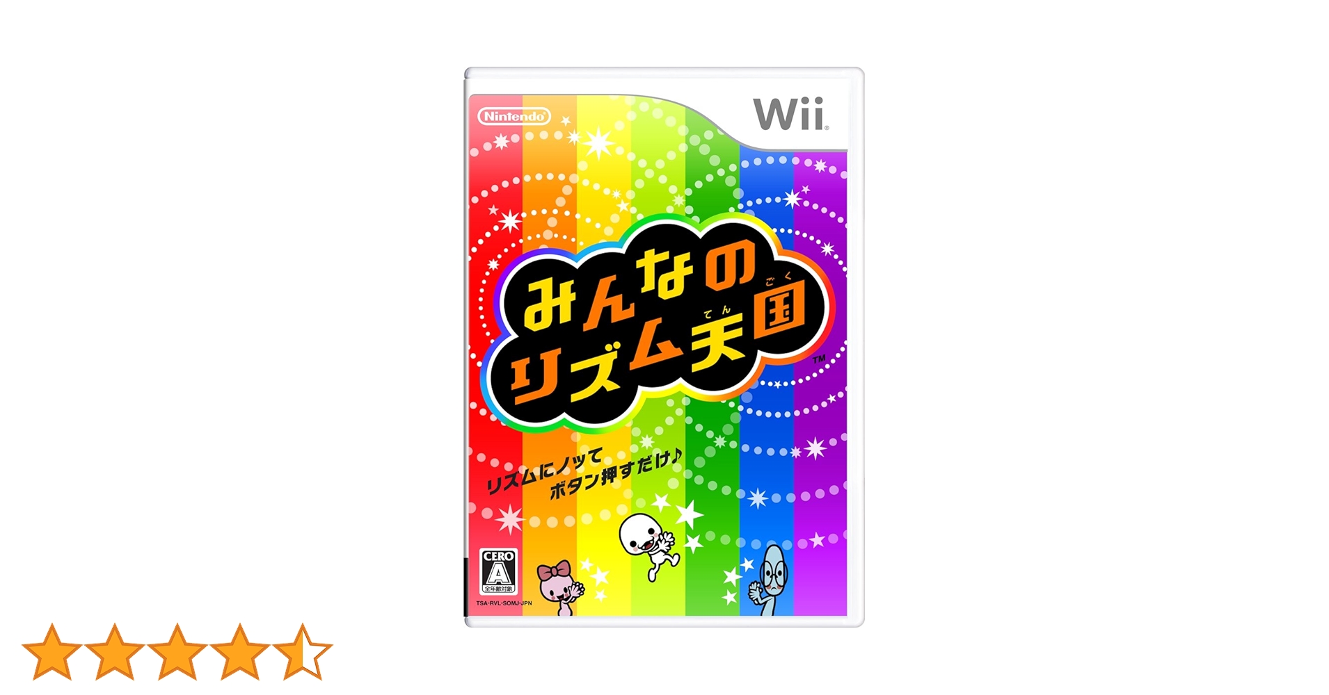 Amazon | みんなのリズム天国 - Wii | ゲームソフト